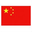 China (w)